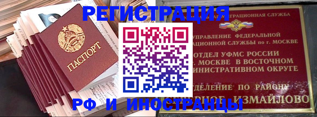 пропишу в квартире в Волгограде
